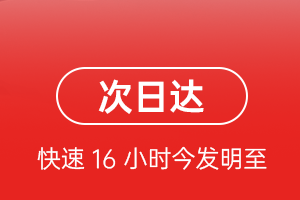 南洋航空邮寄航空货运 航空货运