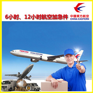 南洋航空邮寄公司谈空运的四大作用是什么